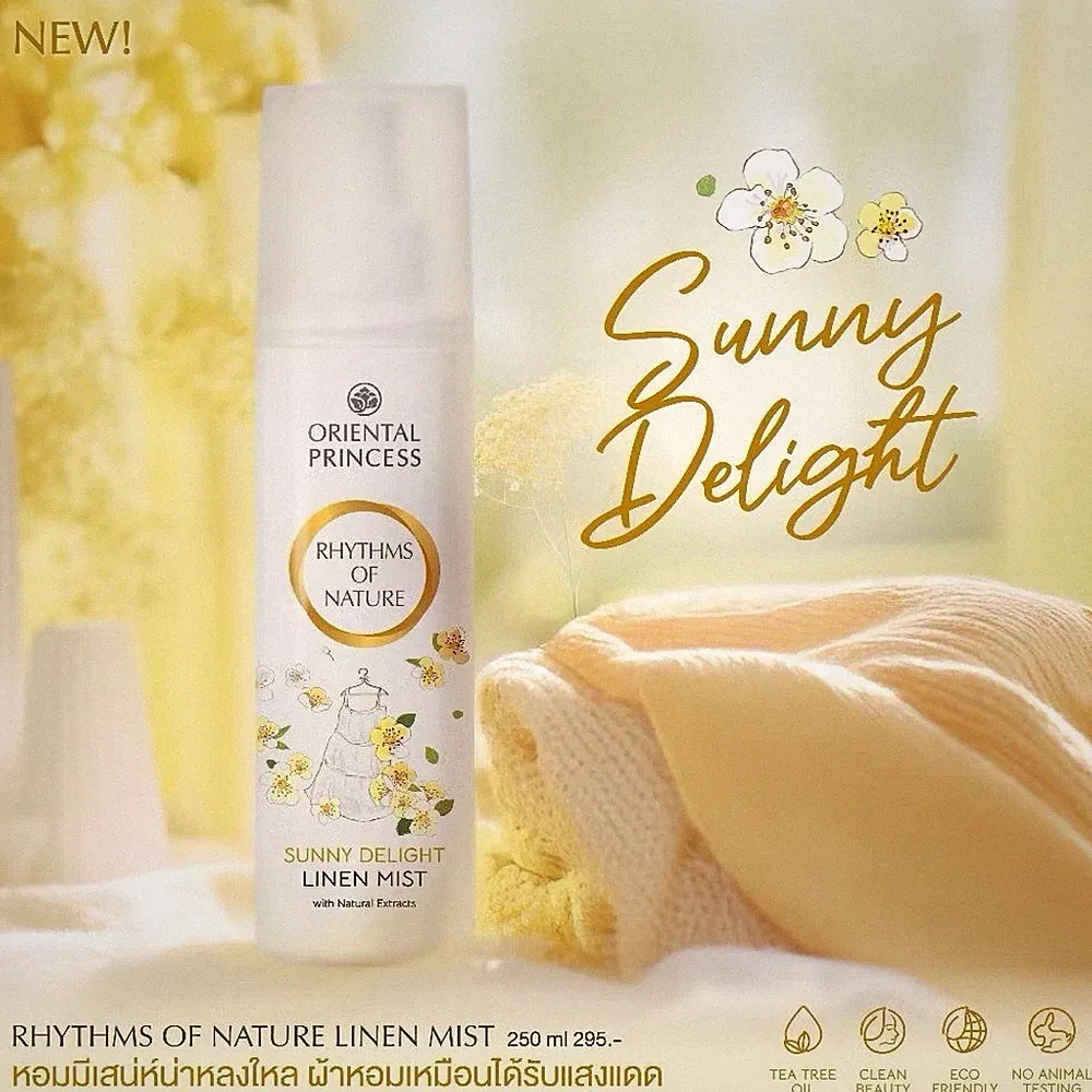 Sunny Delight Oriental Princess Linen Mist Perfume معطراتالملابس من أورينتال